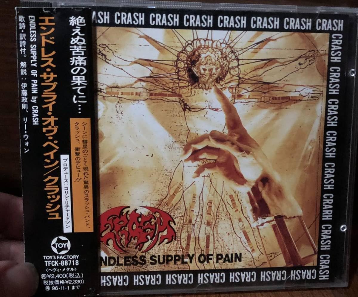 希少CD韓国メタル「CRASH／ENDLESS SUPPLY OF PAIN」